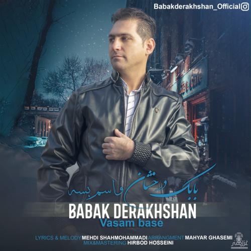 دانلود آهنگ واسم بسه